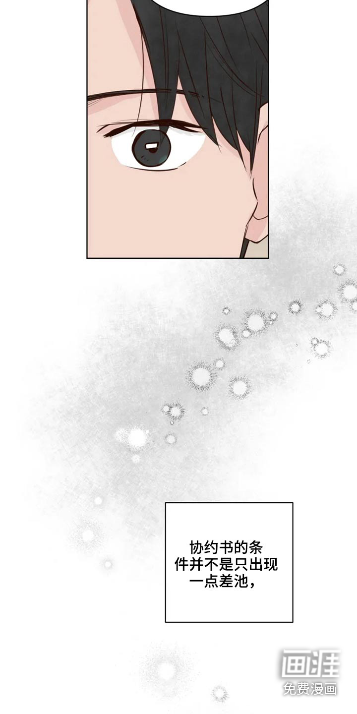 第36话4