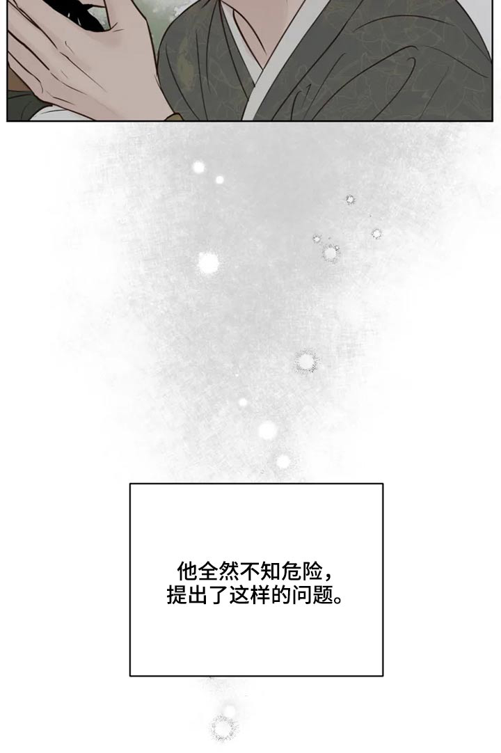第36话6