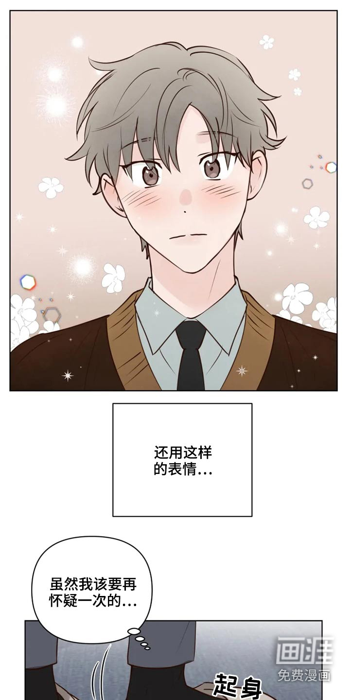 第36话7