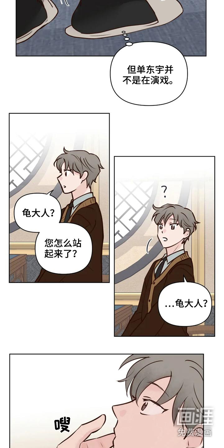 第36话8