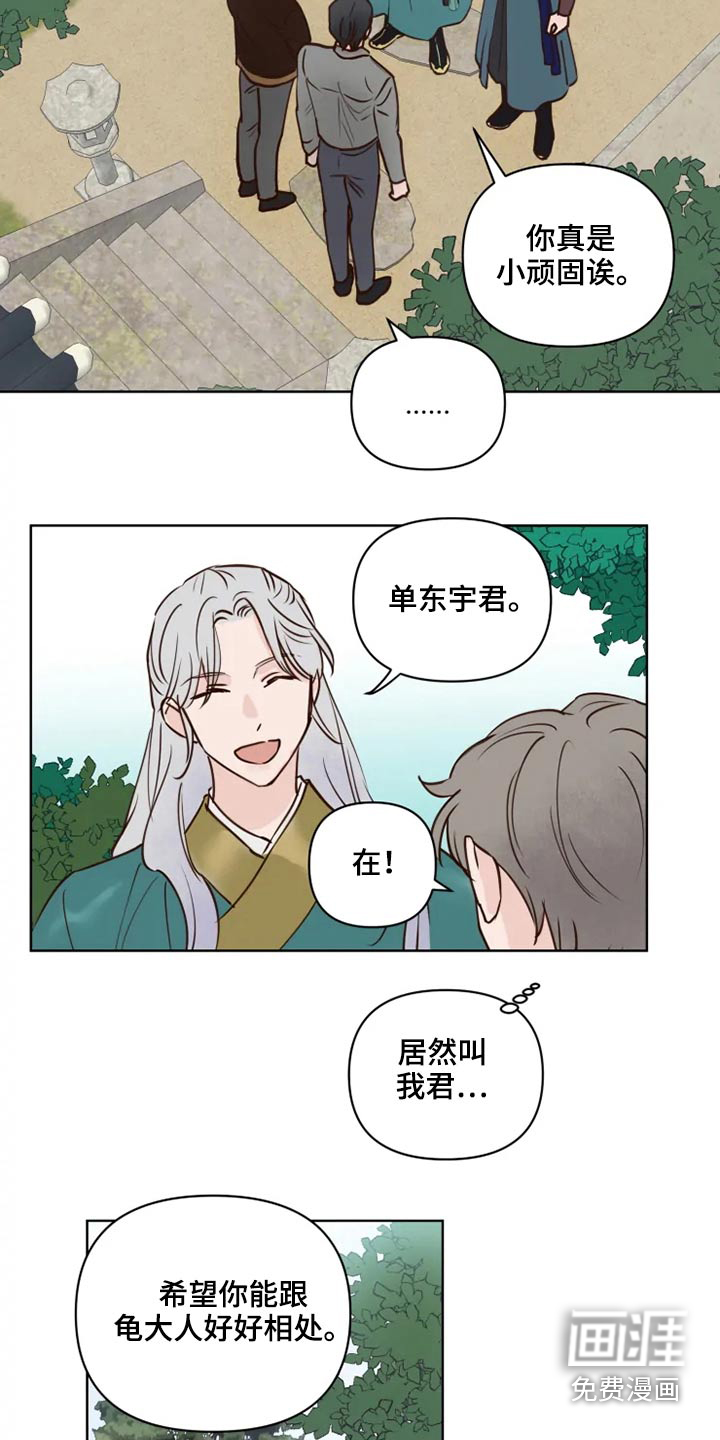 第35话1