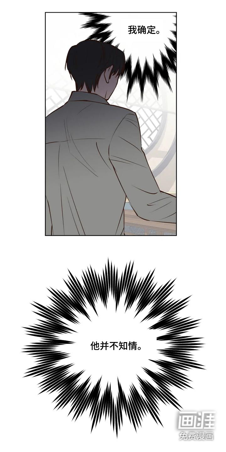 第35话10