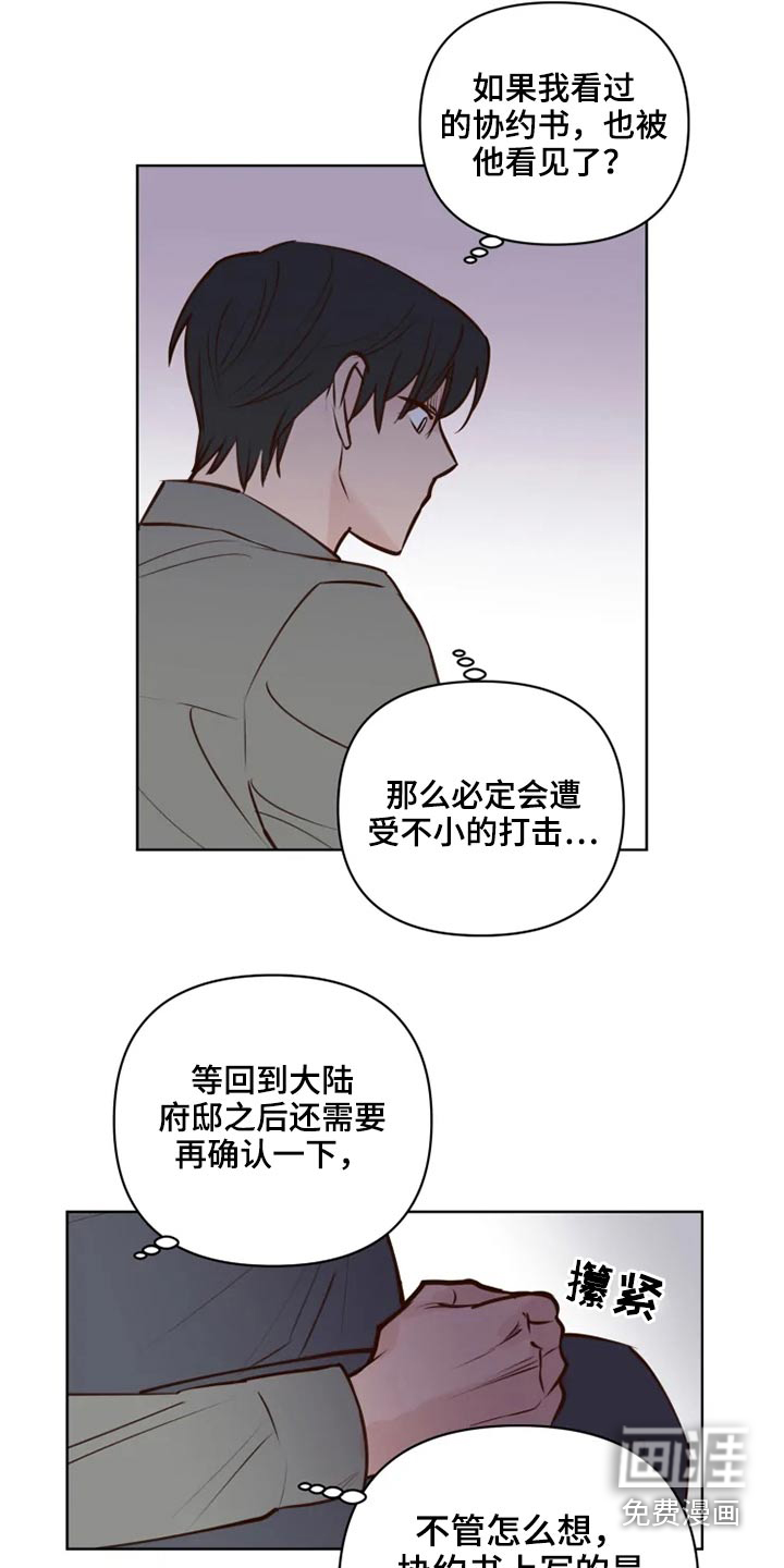 第35话11