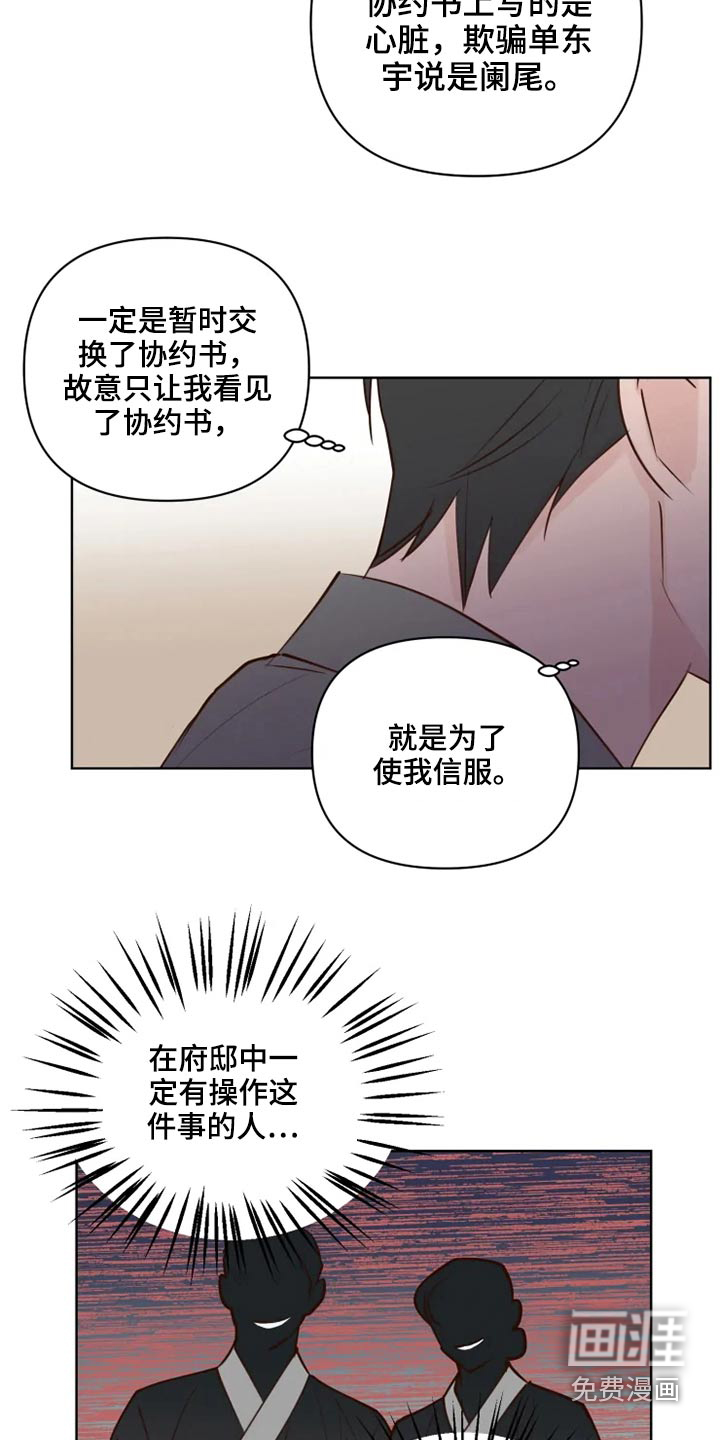第35话12