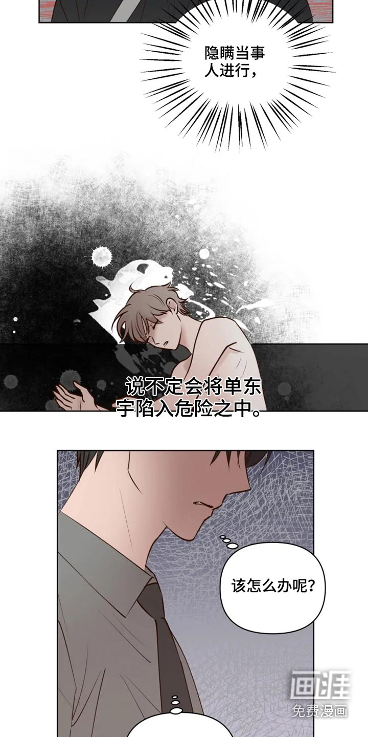第35话13