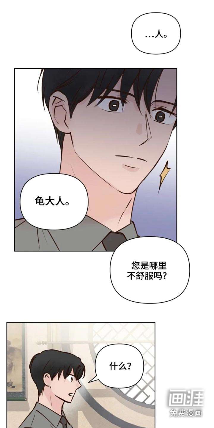 第35话15