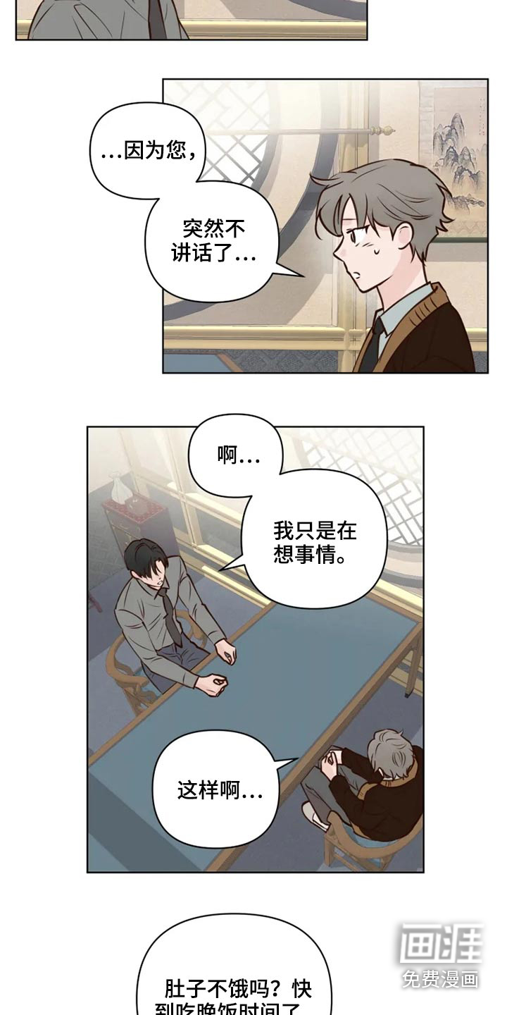 第35话16