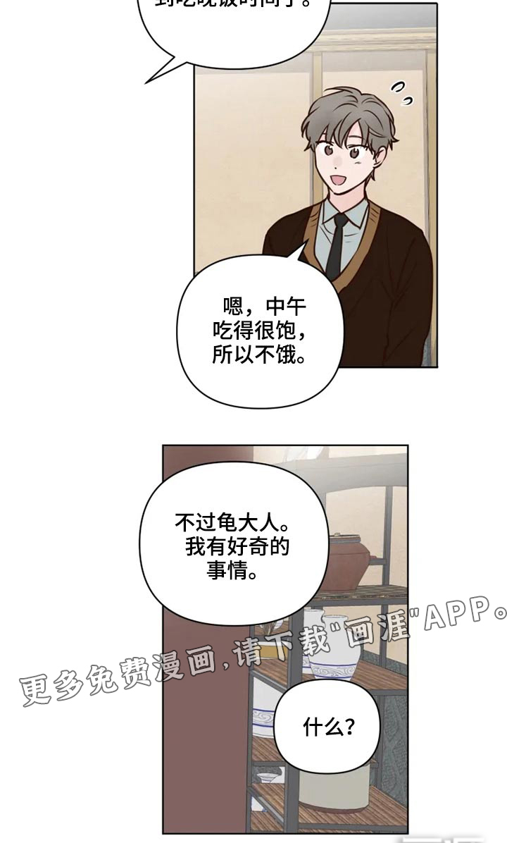 第35话17