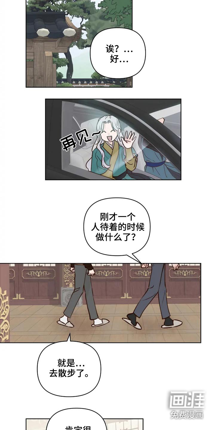 第35话2