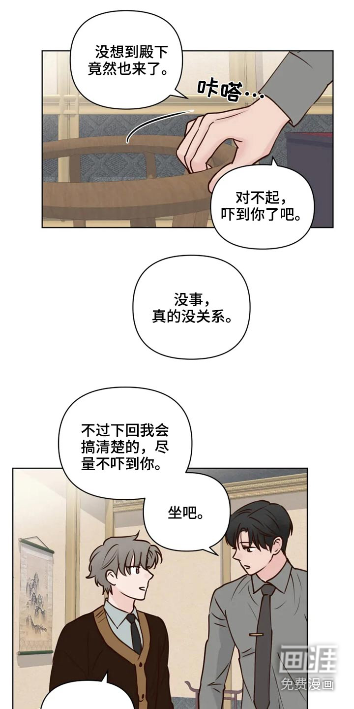 第35话4