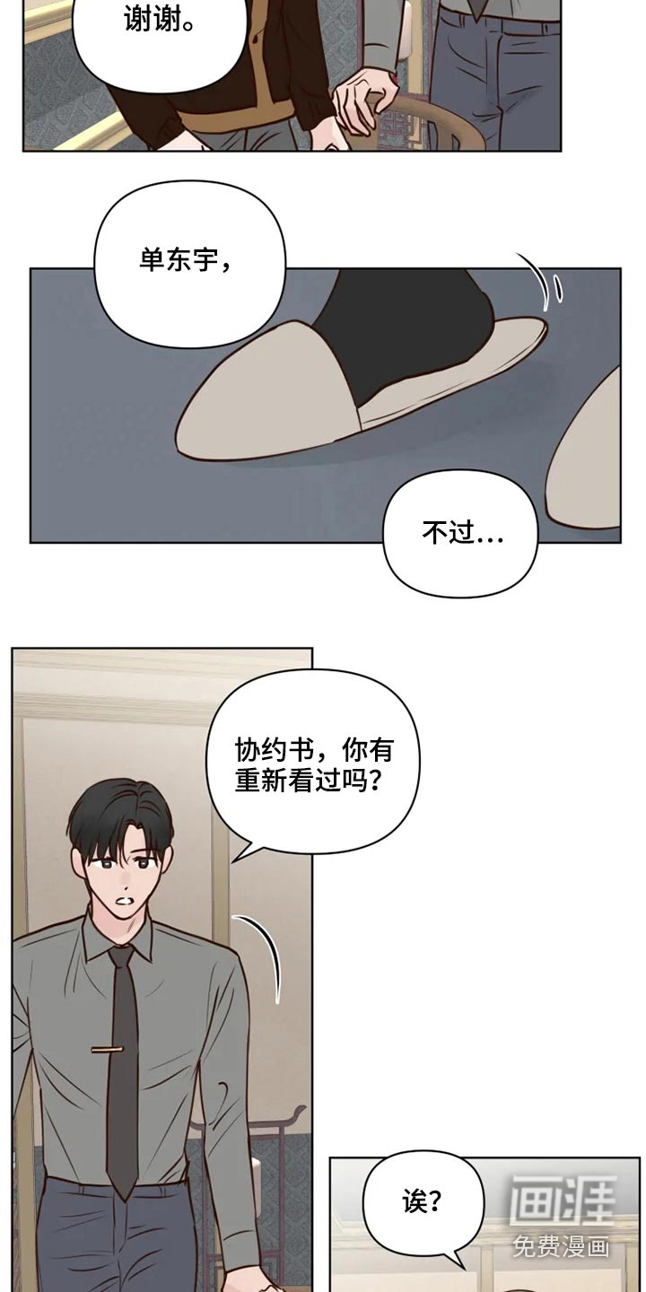 第35话5
