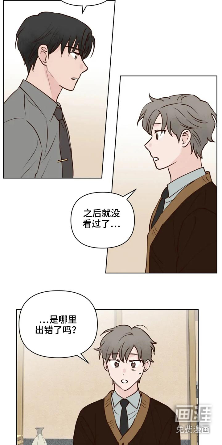 第35话7