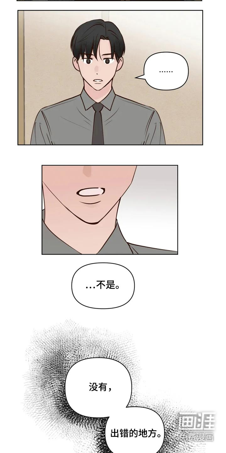 第35话8