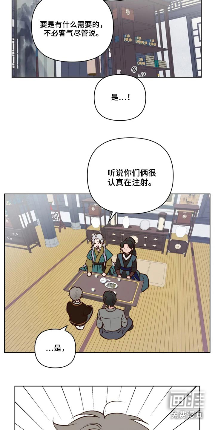 第34话1