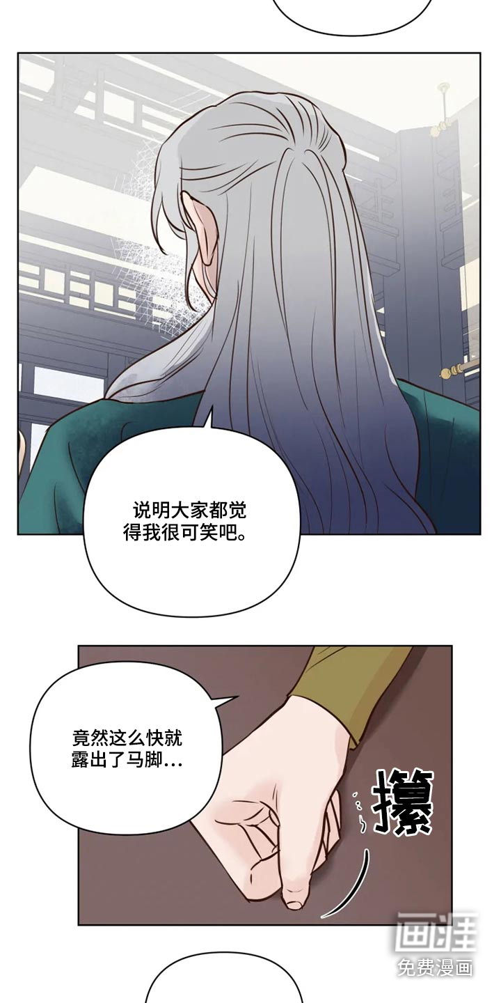 第34话11