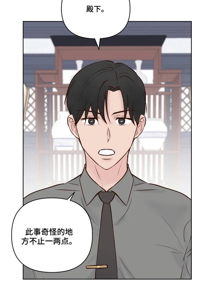 第34话12