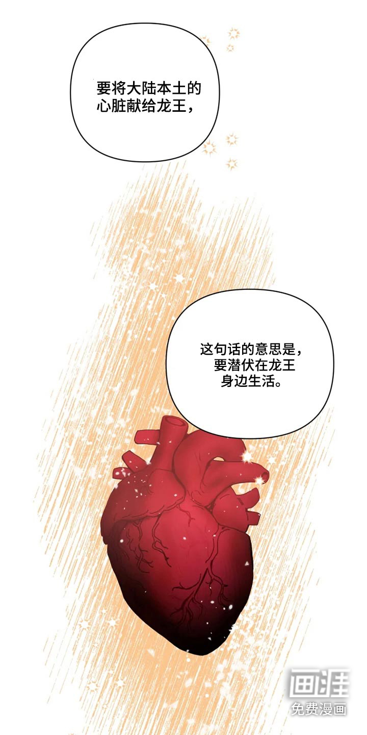 第34话13