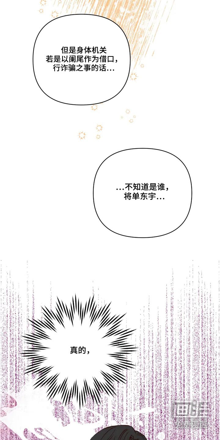 第34话14