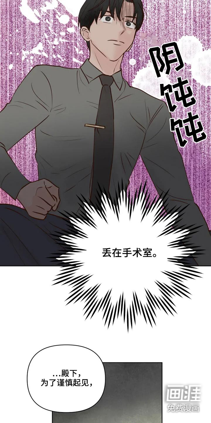 第34话15