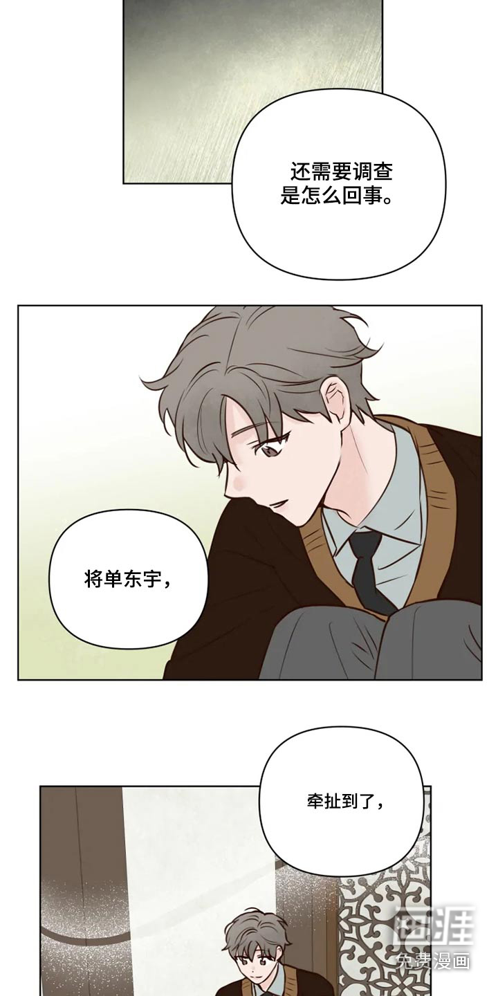 第34话16