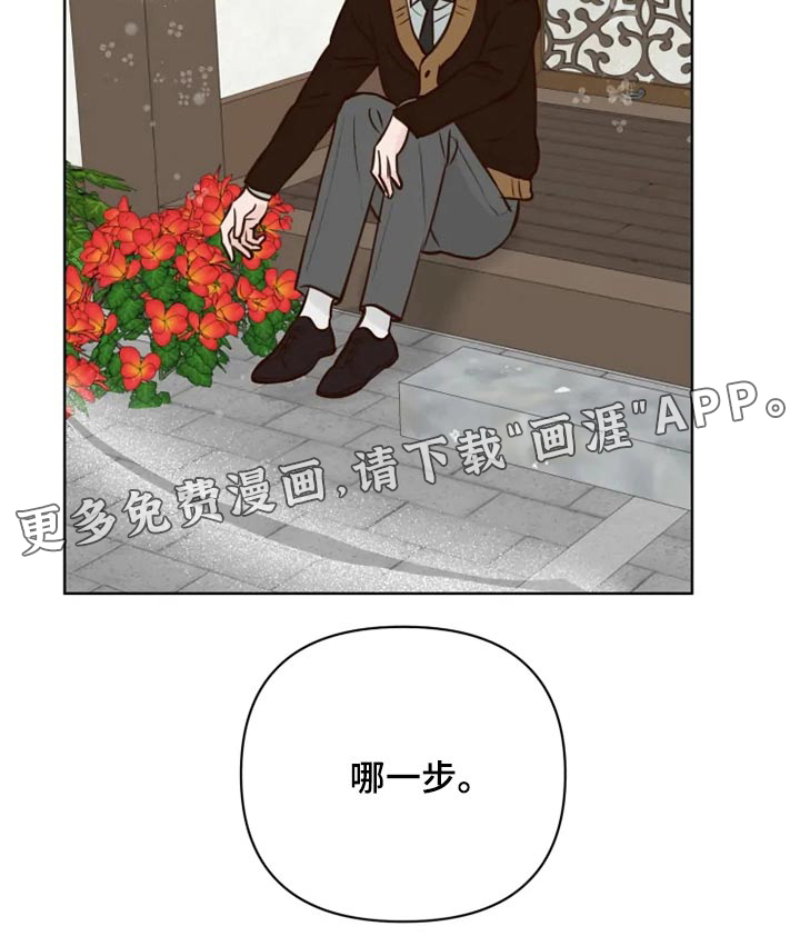 第34话17