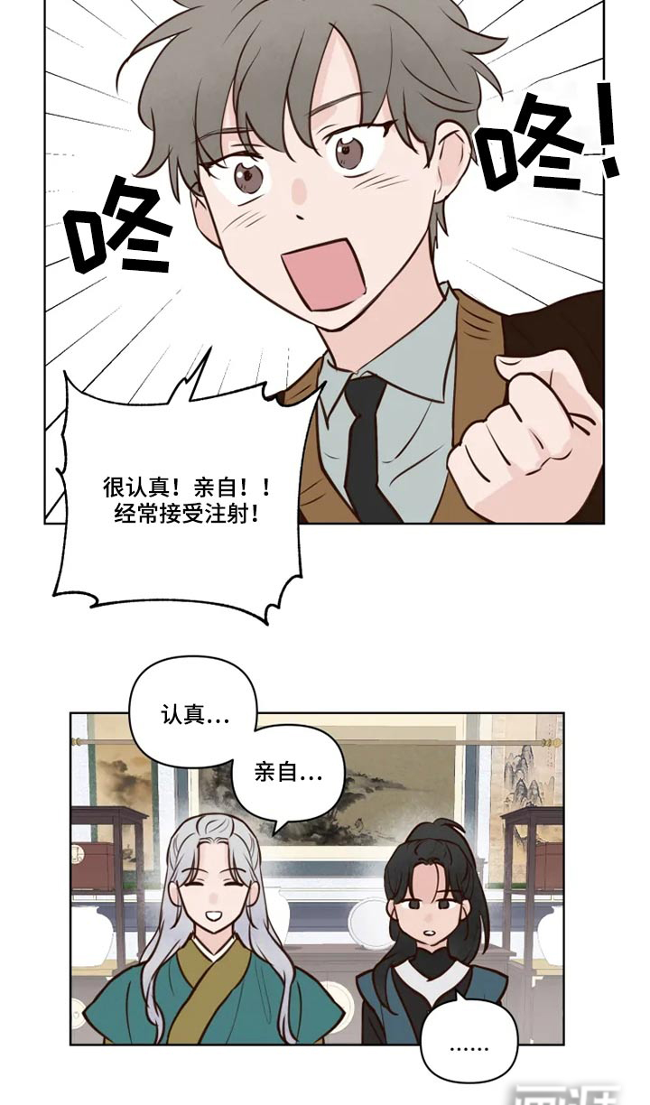 第34话2