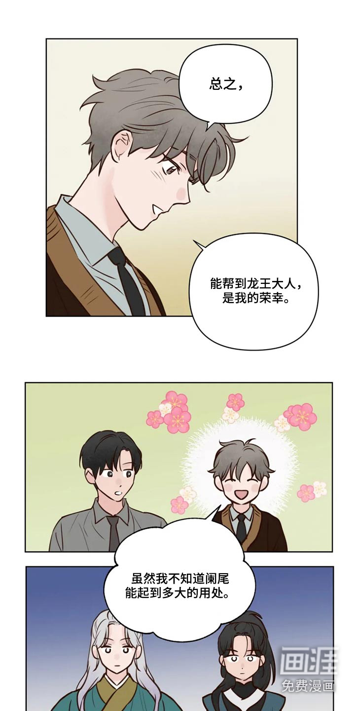 第34话3
