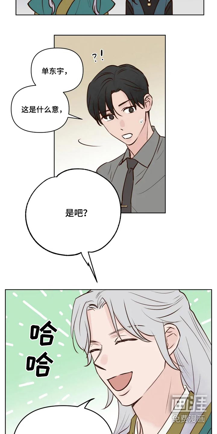 第34话4