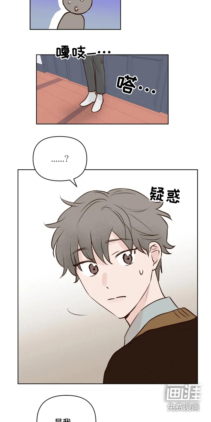 第34话6