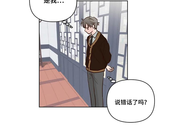 第34话7