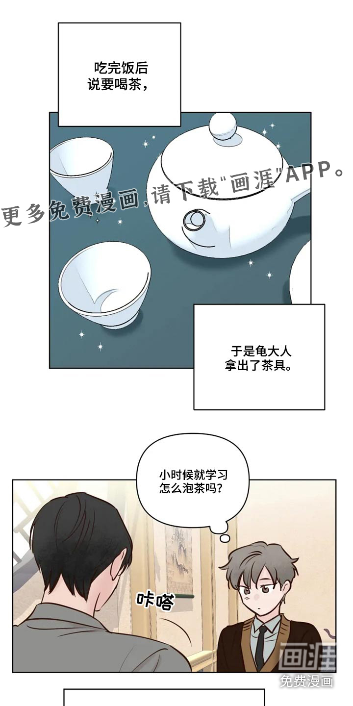 第33话0