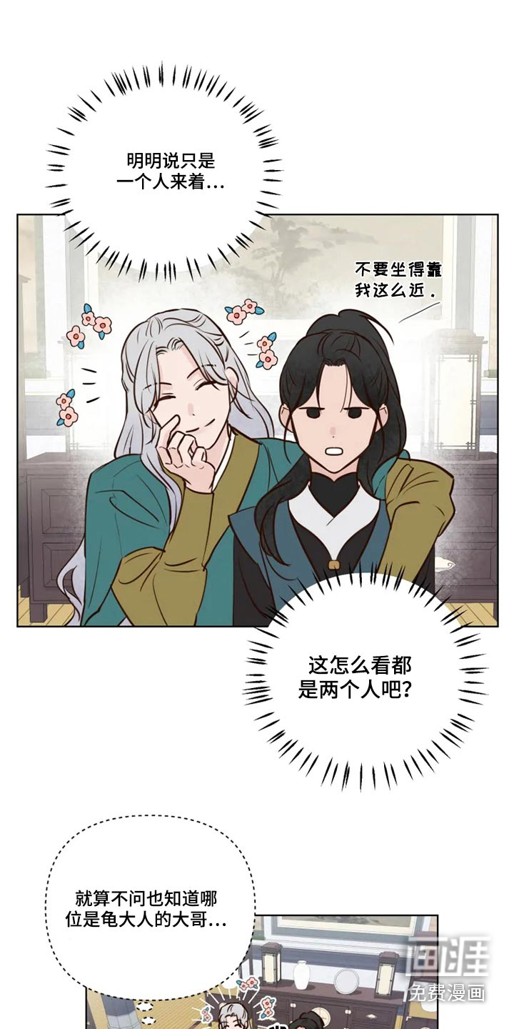 第33话10