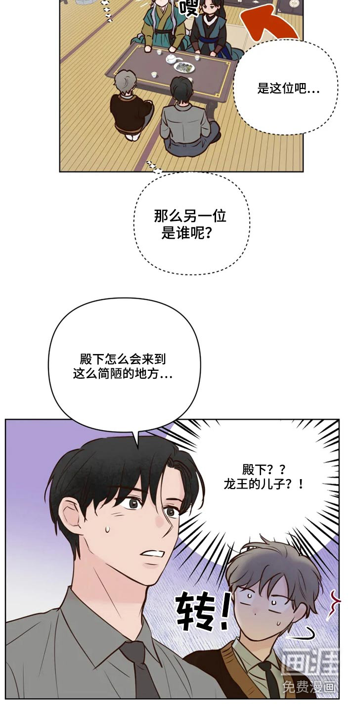 第33话11