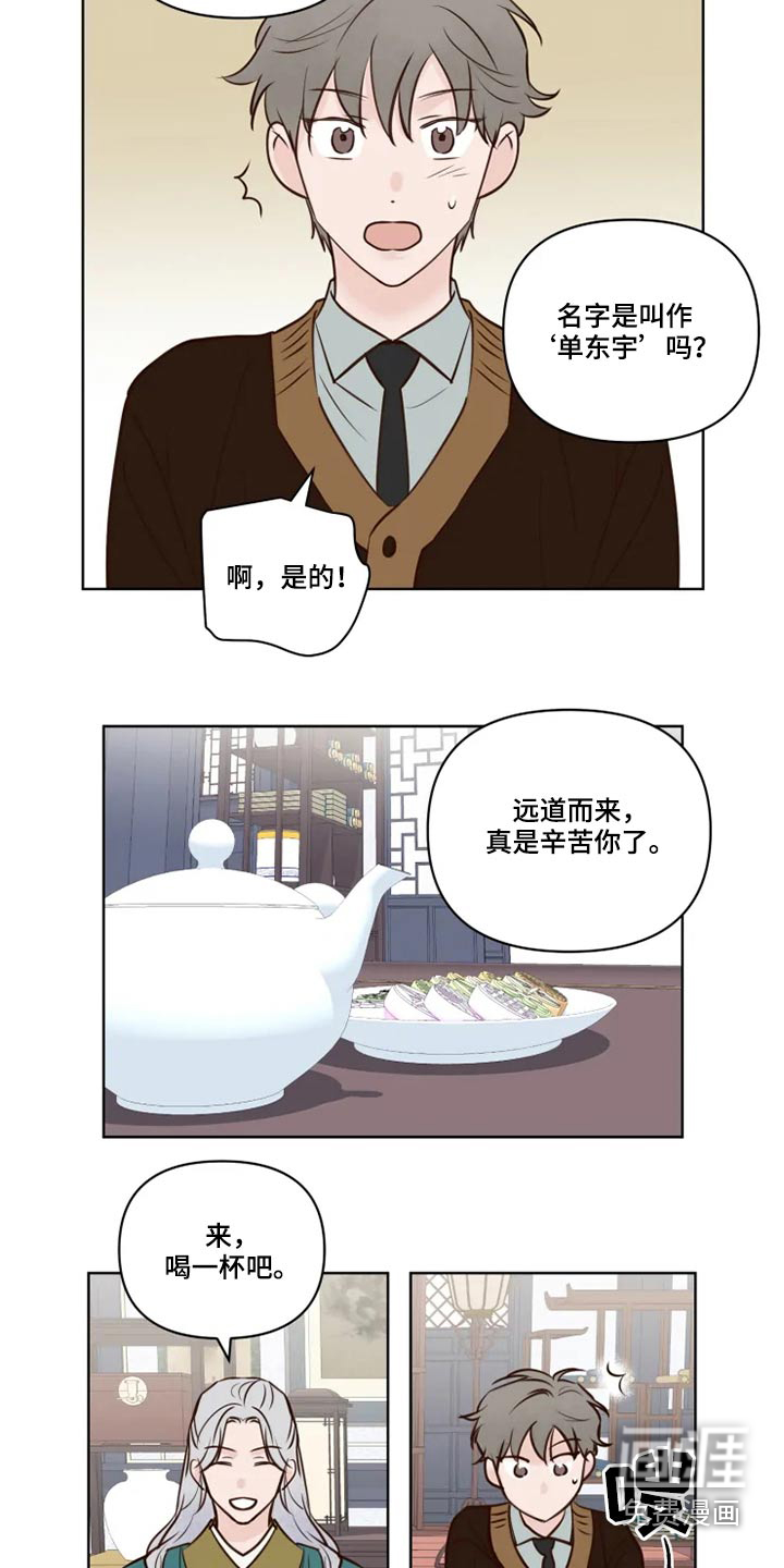 第33话13