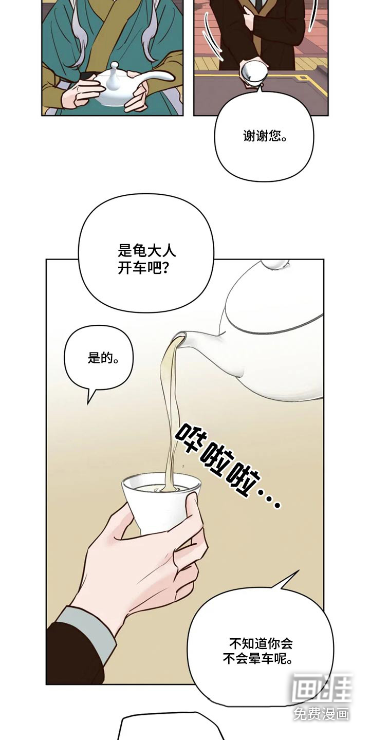 第33话14