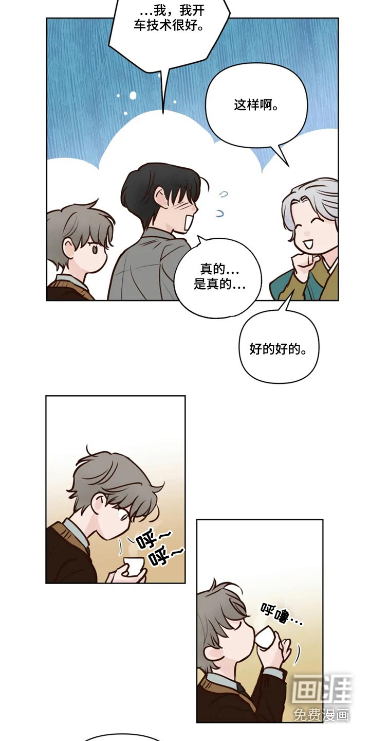 第33话15