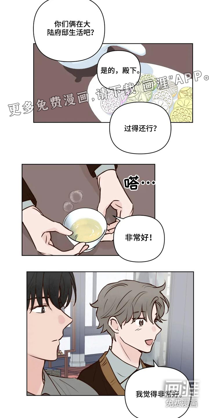 第33话16