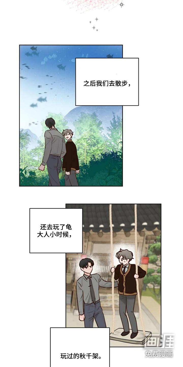 第33话2