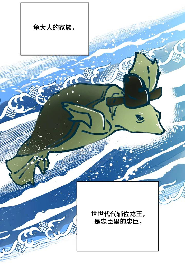 第33话4