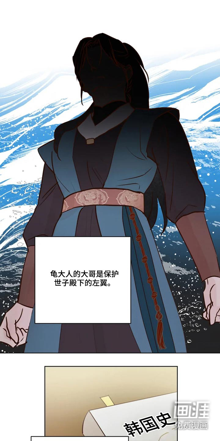 第33话5