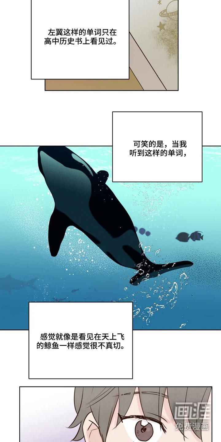 第33话6