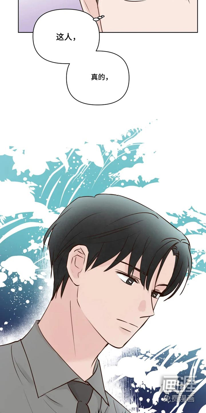 第33话7