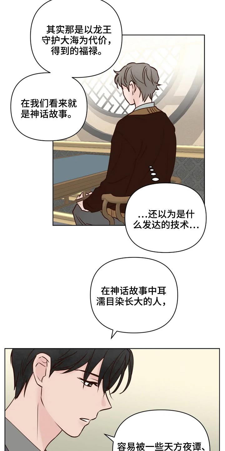 第32话1