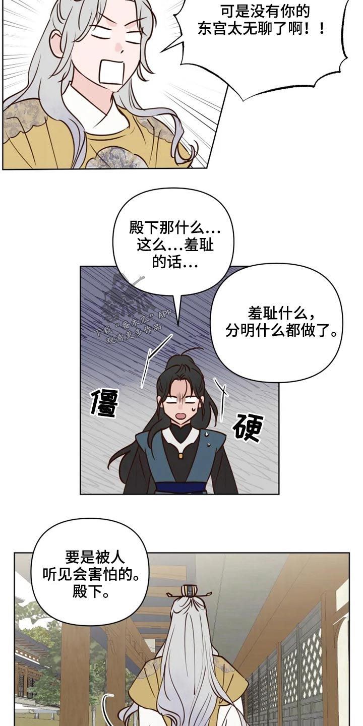 第32话13