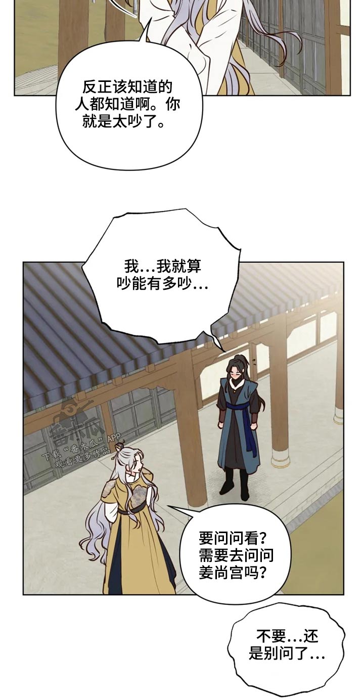 第32话14