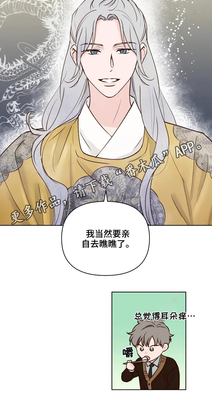 第32话16