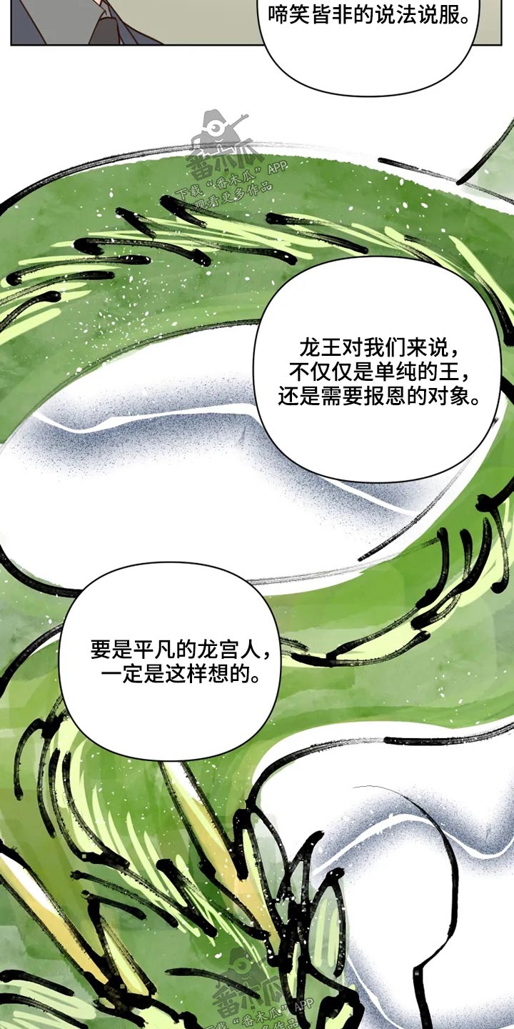 第32话2