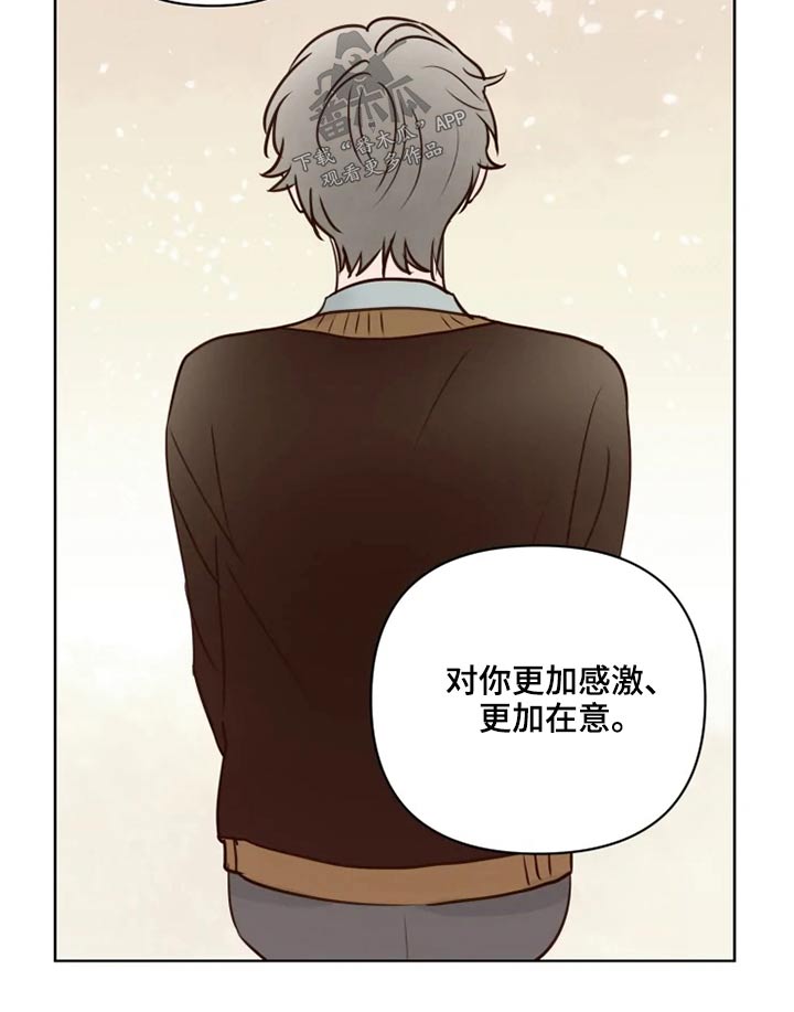 第32话4