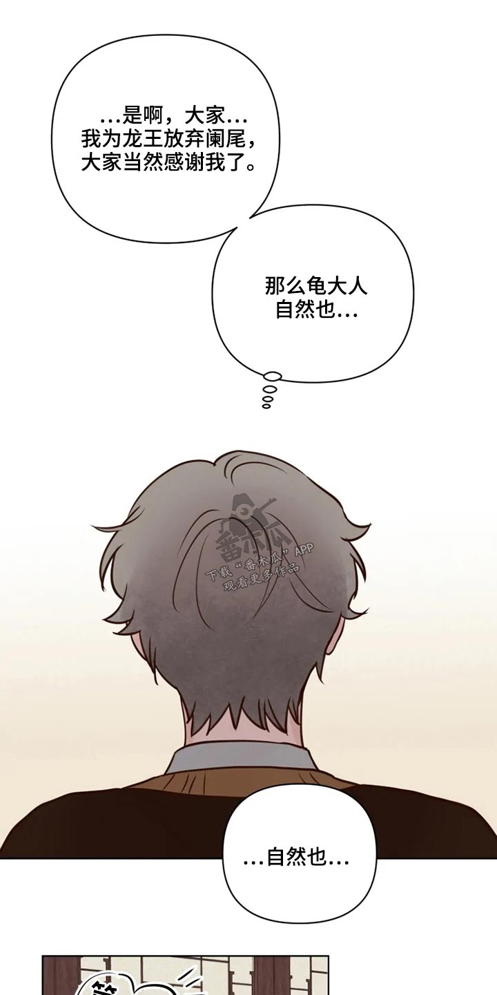 第32话5