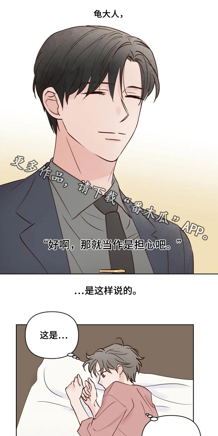 第31话0